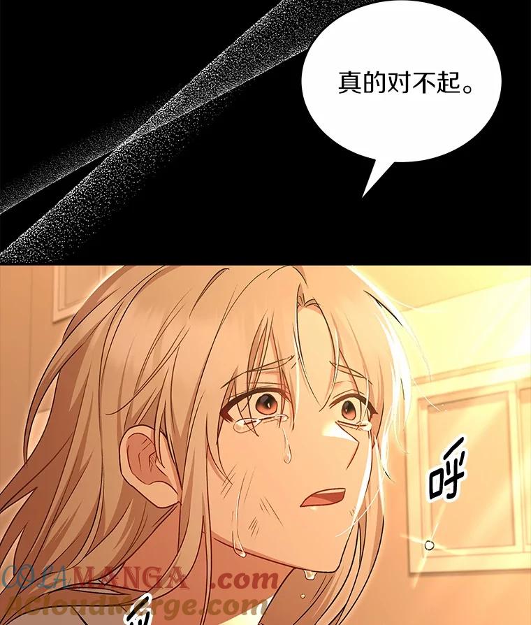 《你好？兽医先生！》18.最好的选择 第37页