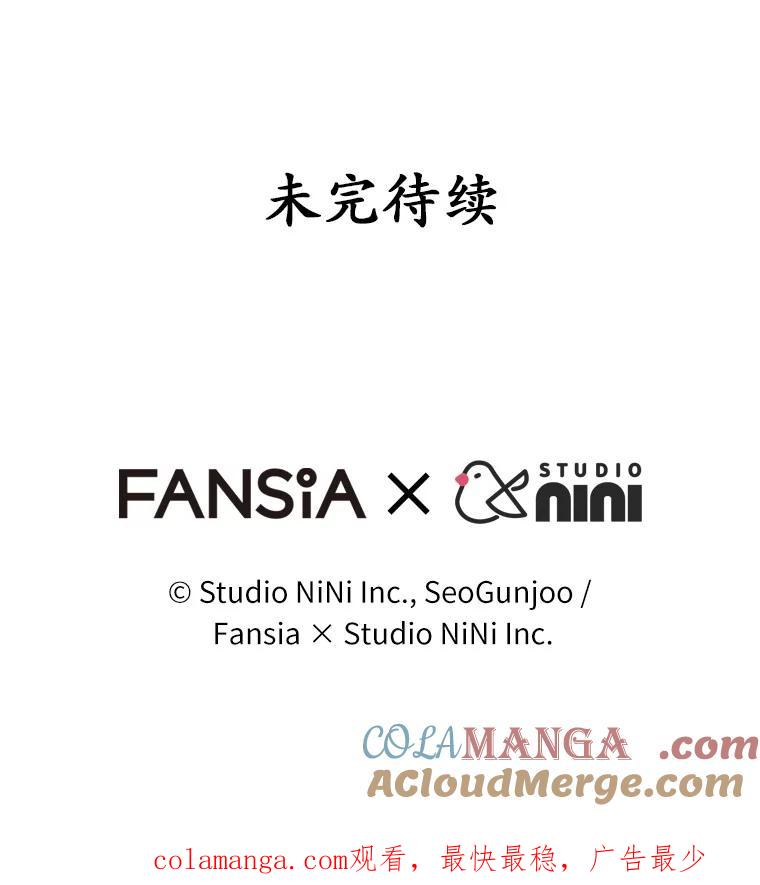《你好？兽医先生！》18.最好的选择 第79页
