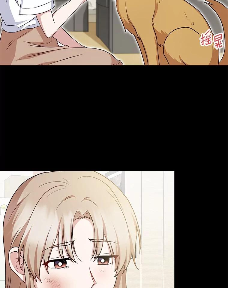 《你好？兽医先生！》18.最好的选择 第15页