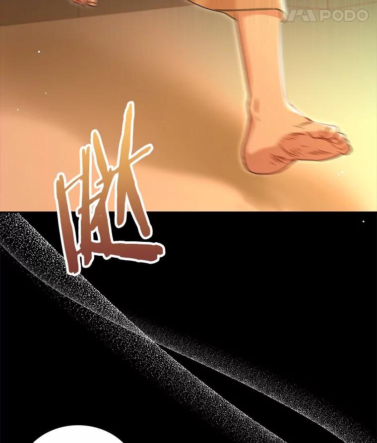 《你好？兽医先生！》18.最好的选择 第35页