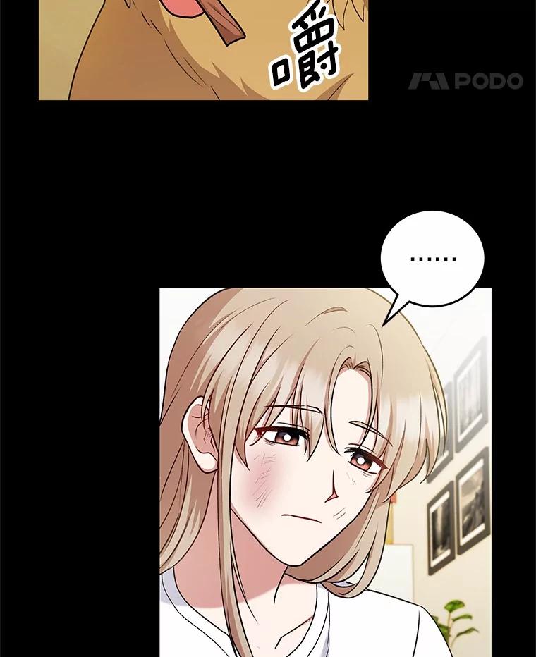 《你好？兽医先生！》18.最好的选择 第21页