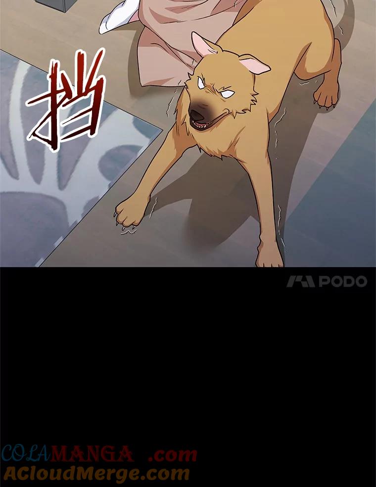《你好？兽医先生！》18.最好的选择 第7页