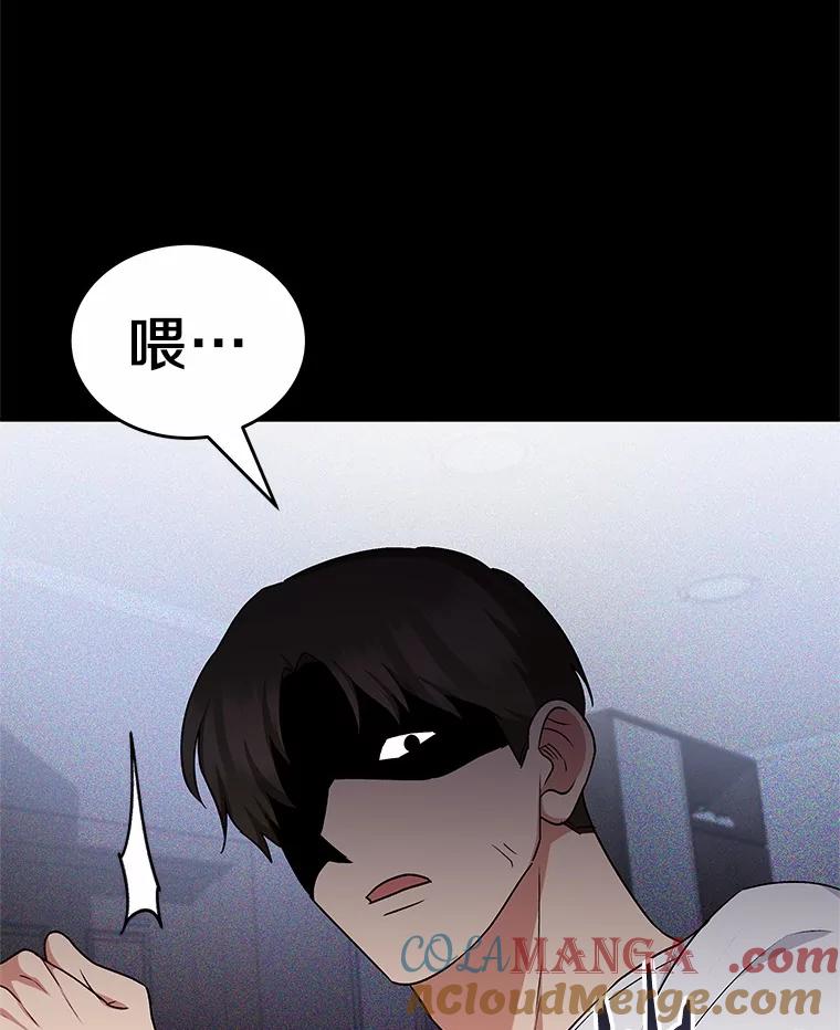 《你好？兽医先生！》18.最好的选择 第25页