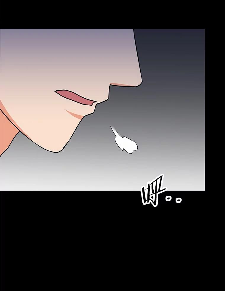 《你好？兽医先生！》18.最好的选择 第8页