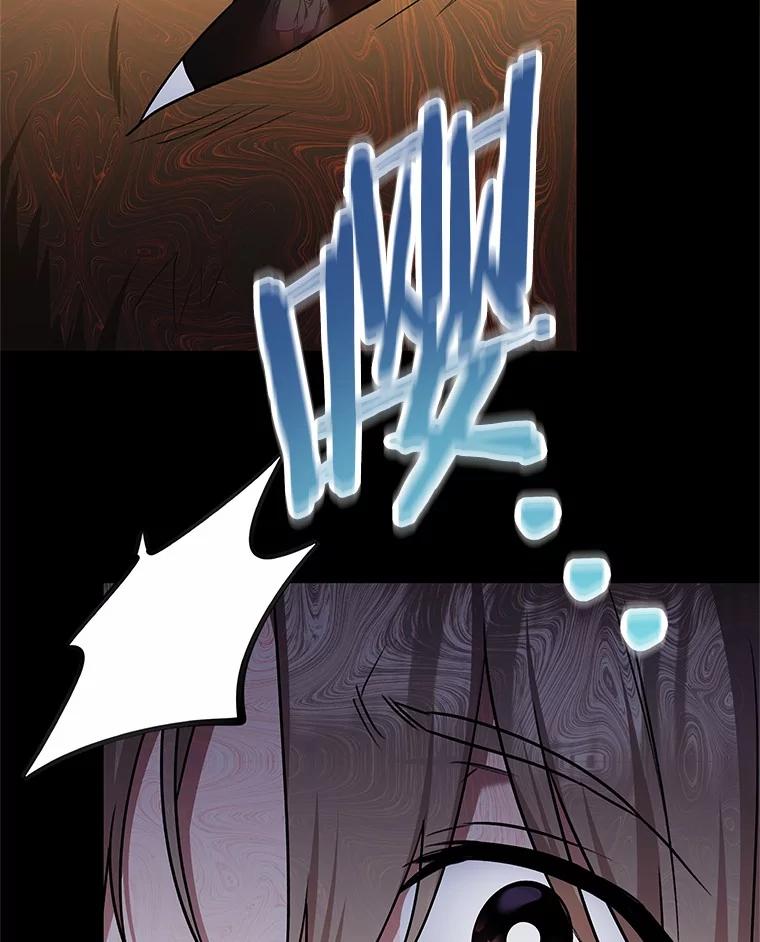 《你好？兽医先生！》18.最好的选择 第32页