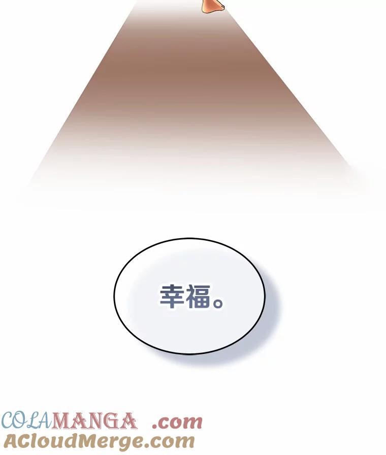 《你好？兽医先生！》18.最好的选择 第40页
