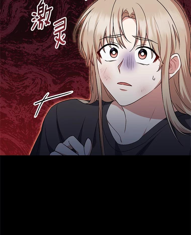 《你好？兽医先生！》18.最好的选择 第27页