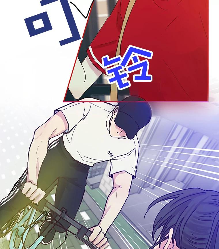 《触发嫉妒》1.任务开始 第62页