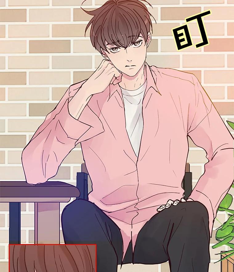《触发嫉妒》1.任务开始 第21页