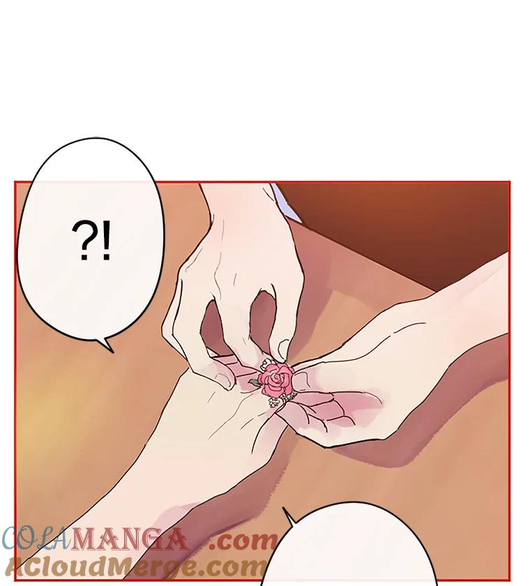 《触发嫉妒》1.任务开始 第34页