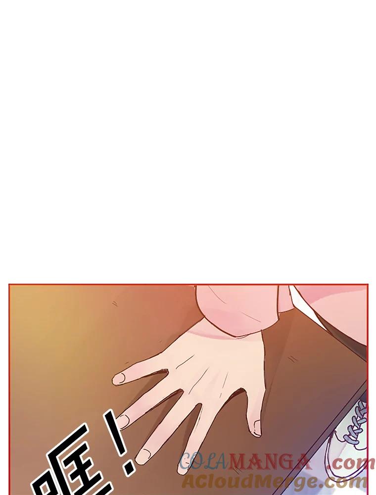《触发嫉妒》1.任务开始 第25页