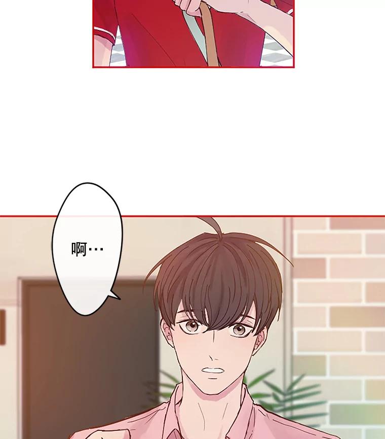 《触发嫉妒》1.任务开始 第51页