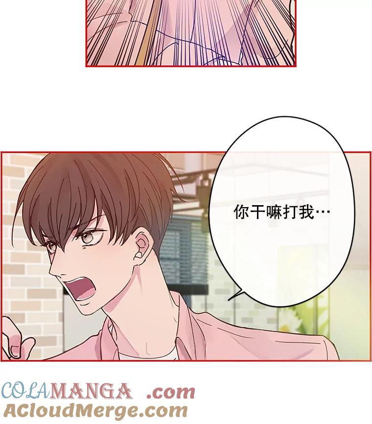 《触发嫉妒》1.任务开始 第49页