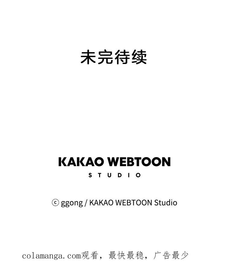 《触发嫉妒》1.任务开始 第69页