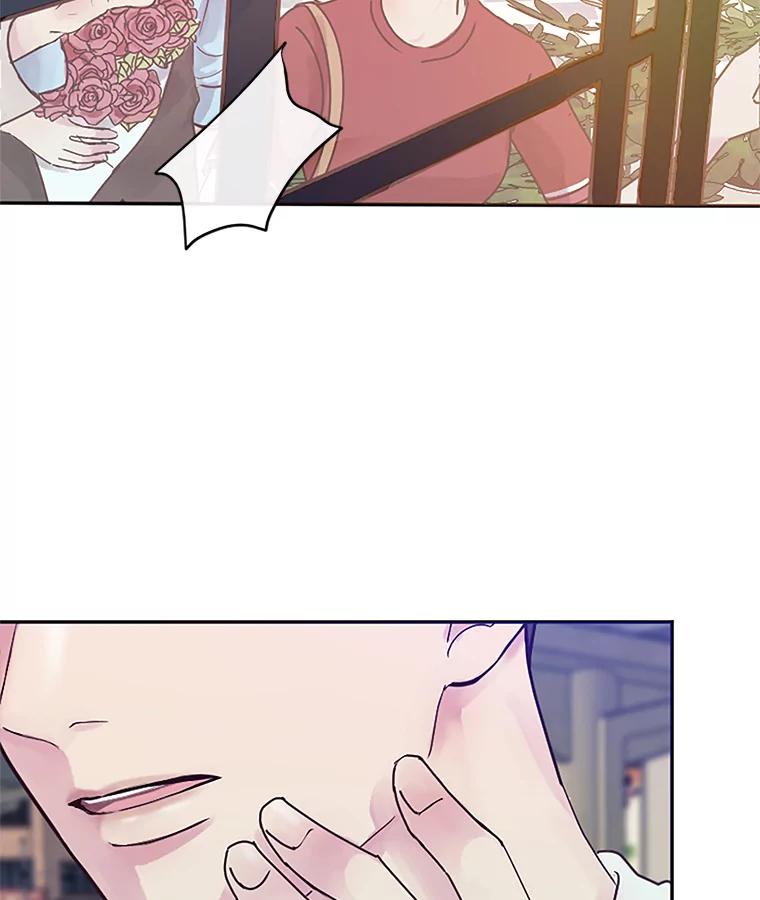 《触发嫉妒》1.任务开始 第56页