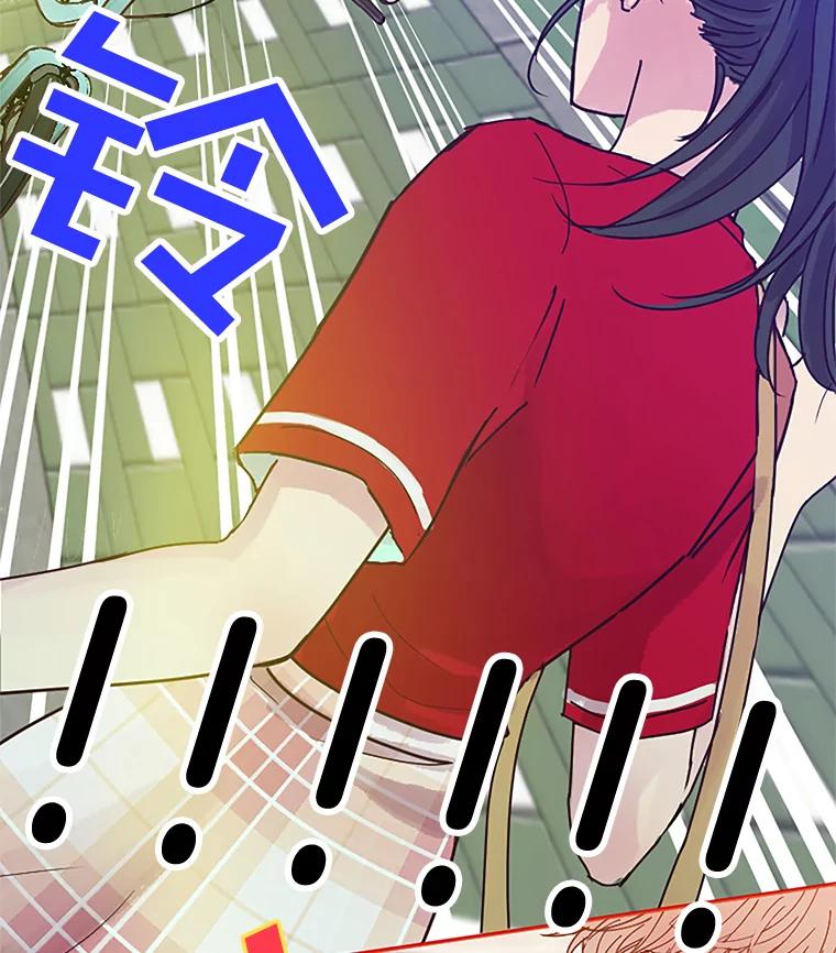 《触发嫉妒》1.任务开始 第63页