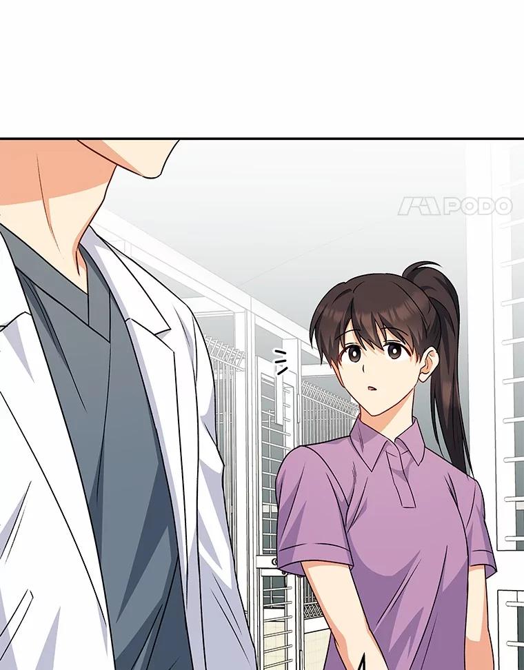《你好？兽医先生！》19.新领养人 第78页