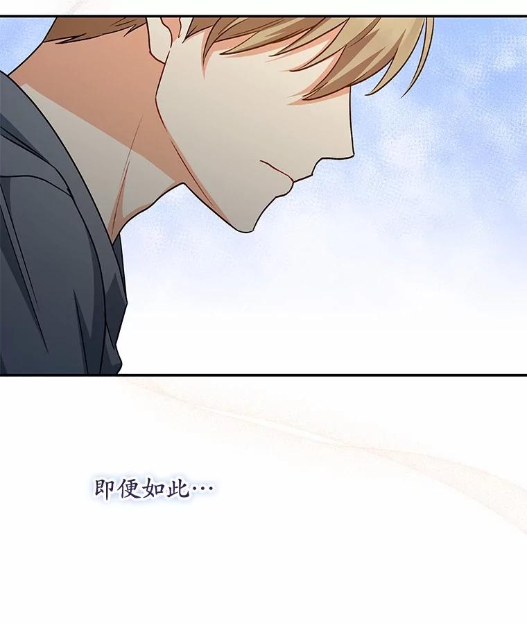 《你好？兽医先生！》19.新领养人 第56页