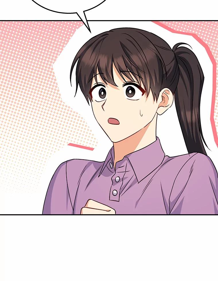 《你好？兽医先生！》19.新领养人 第87页