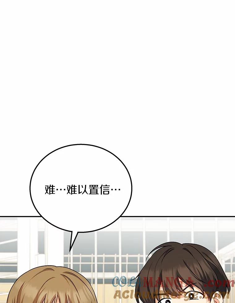 《你好？兽医先生！》19.新领养人 第64页