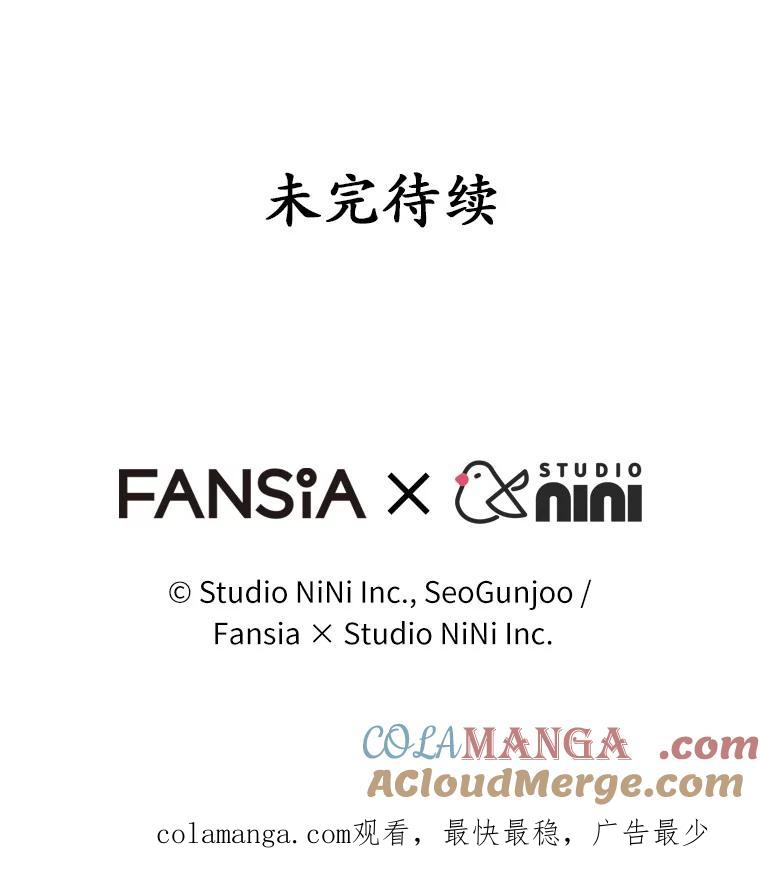 《你好？兽医先生！》19.新领养人 第94页
