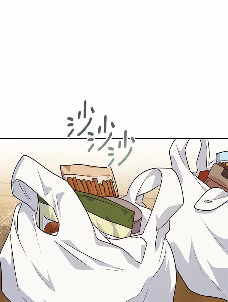 《你好？兽医先生！》19.新领养人 第35页