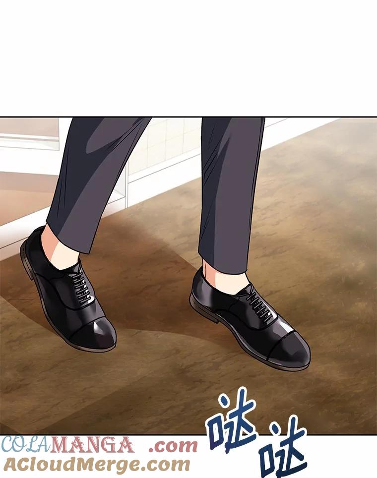 《你好？兽医先生！》20.幸福的未来 第67页