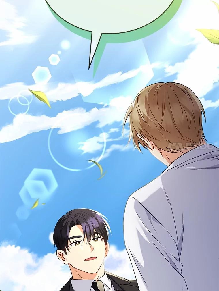 《你好？兽医先生！》20.幸福的未来 第11页