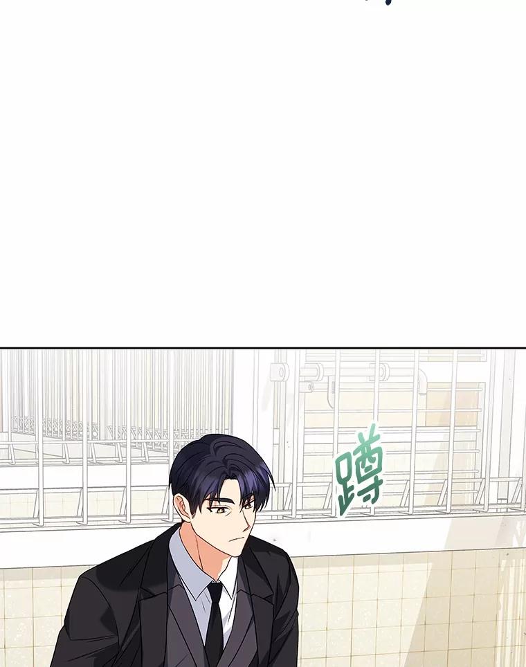 《你好？兽医先生！》20.幸福的未来 第68页