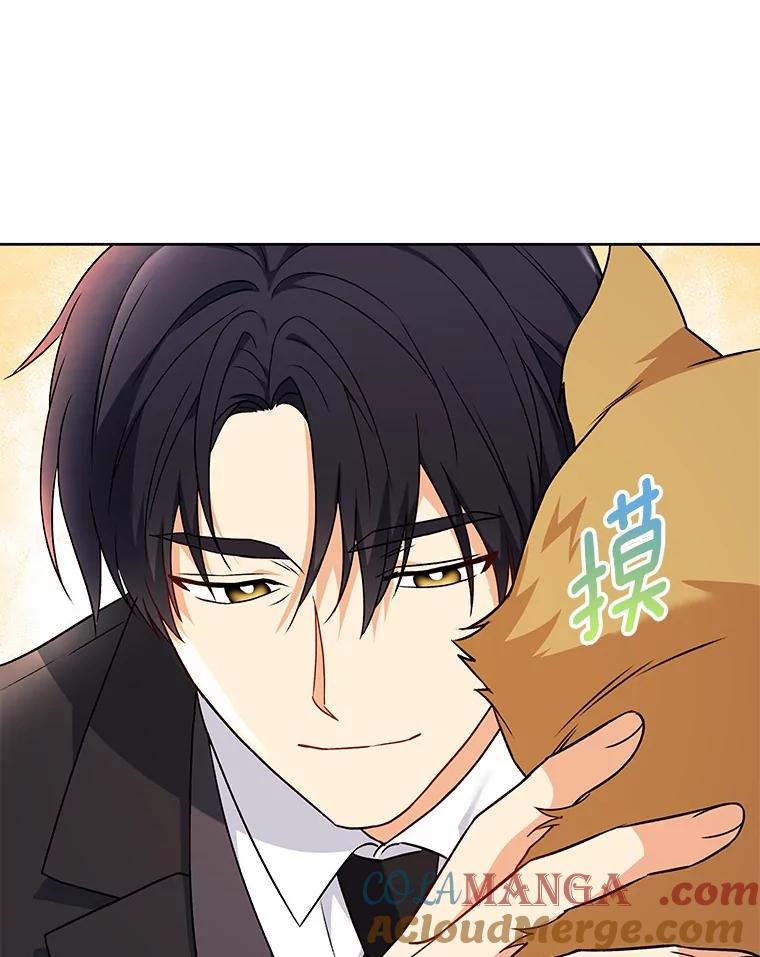 《你好？兽医先生！》20.幸福的未来 第94页