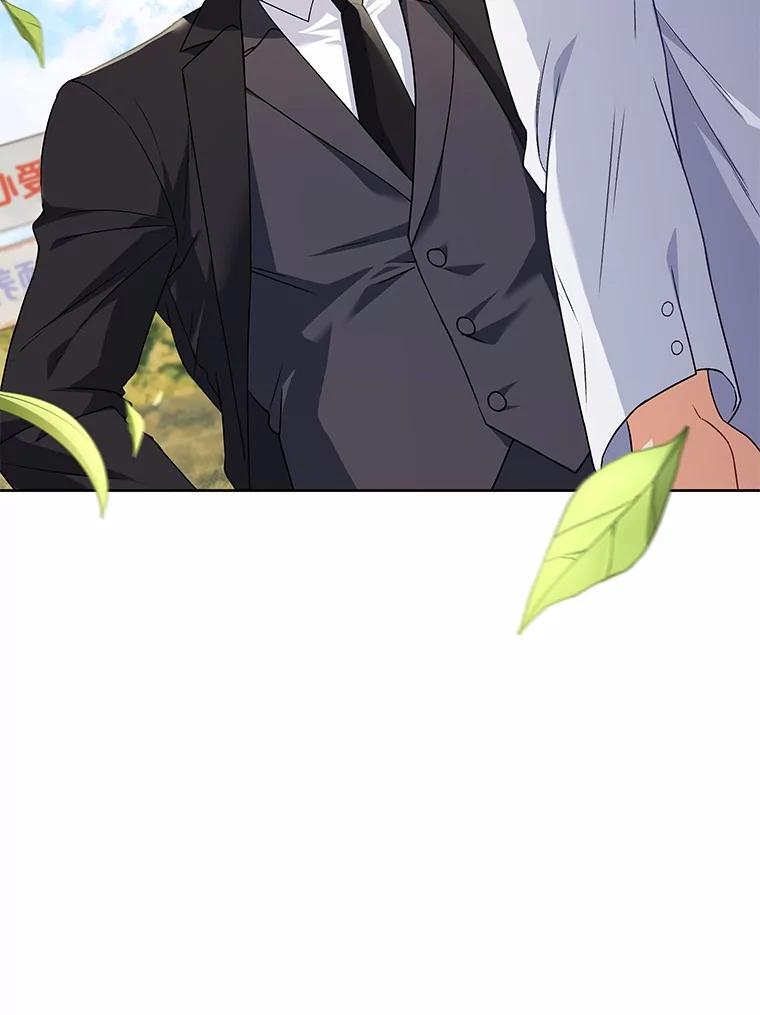 《你好？兽医先生！》20.幸福的未来 第12页