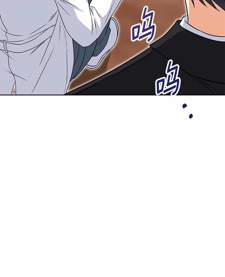 《你好？兽医先生！》20.幸福的未来 第59页