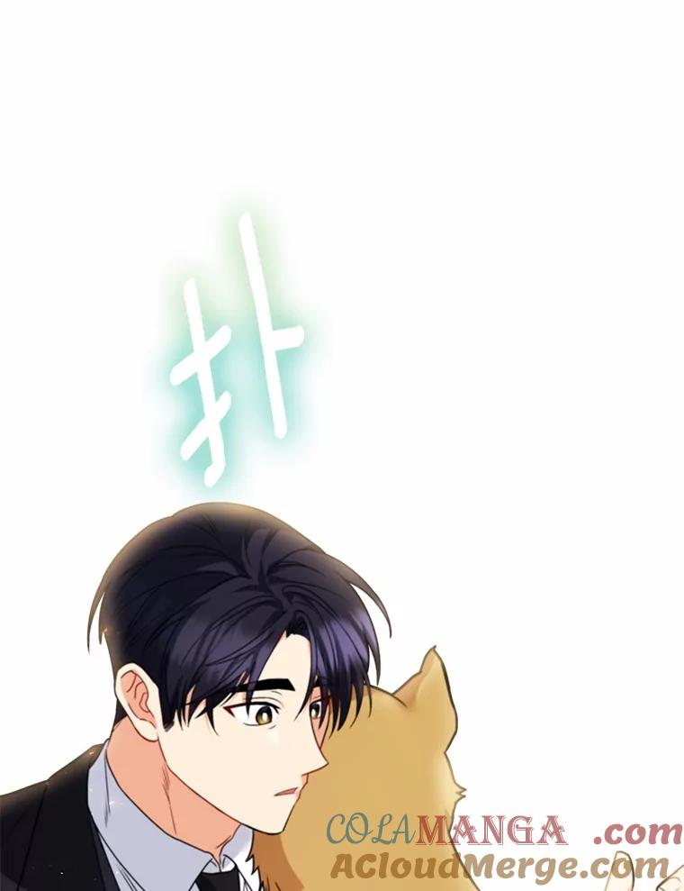 《你好？兽医先生！》20.幸福的未来 第88页