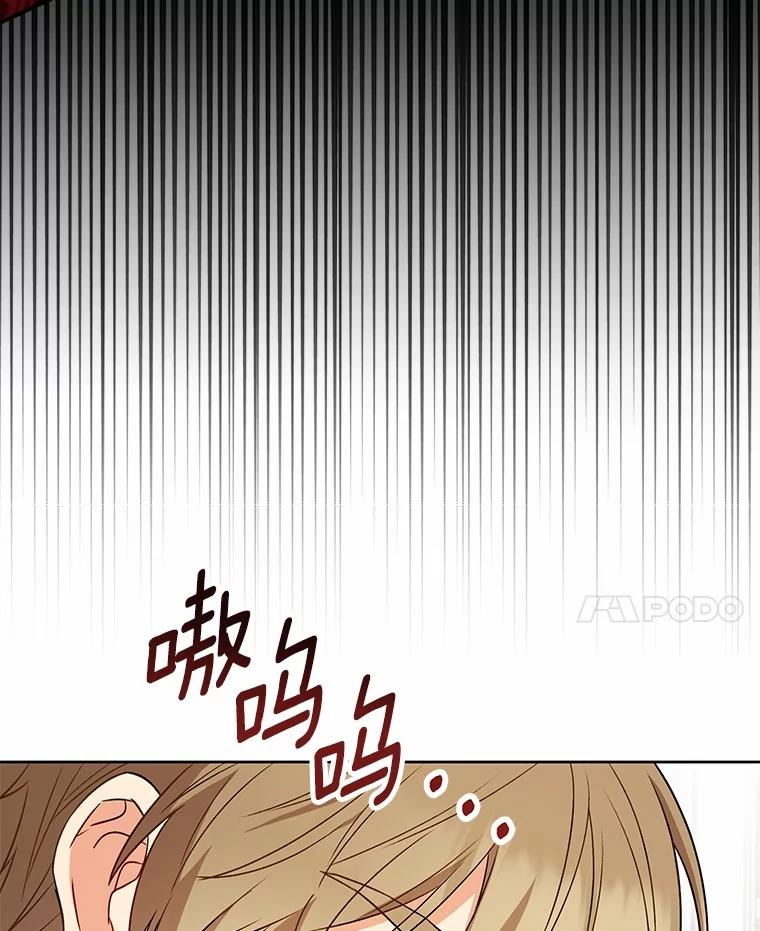 《你好？兽医先生！》20.幸福的未来 第56页