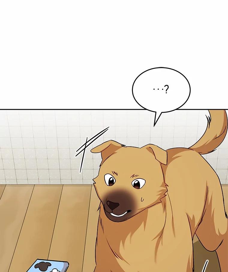 《你好？兽医先生！》20.幸福的未来 第74页
