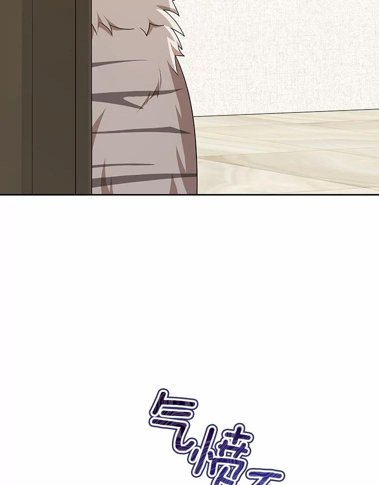 《你好？兽医先生！》21.重回公园 第19页