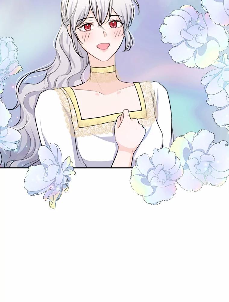 《本该爱上妹妹的他》23.努力的回报 第56页