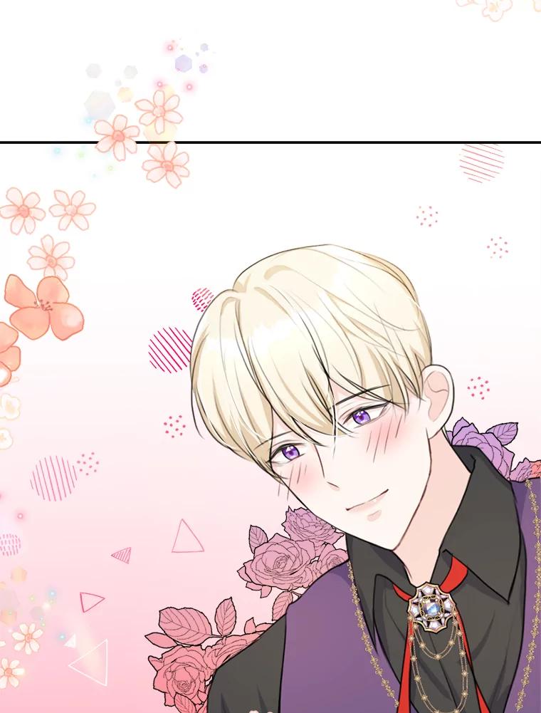 《本该爱上妹妹的他》23.努力的回报 第79页