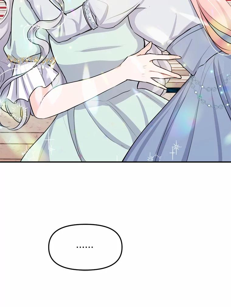 《本该爱上妹妹的他》23.努力的回报 第68页