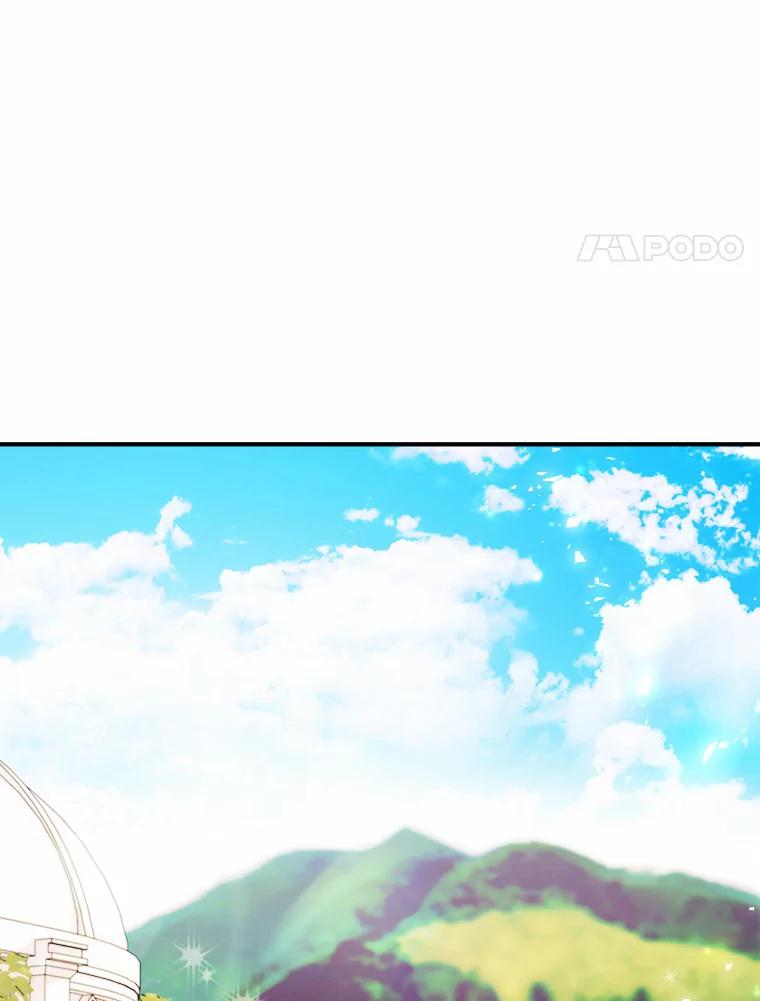 《本该爱上妹妹的他》24.第二次坠落 第24页