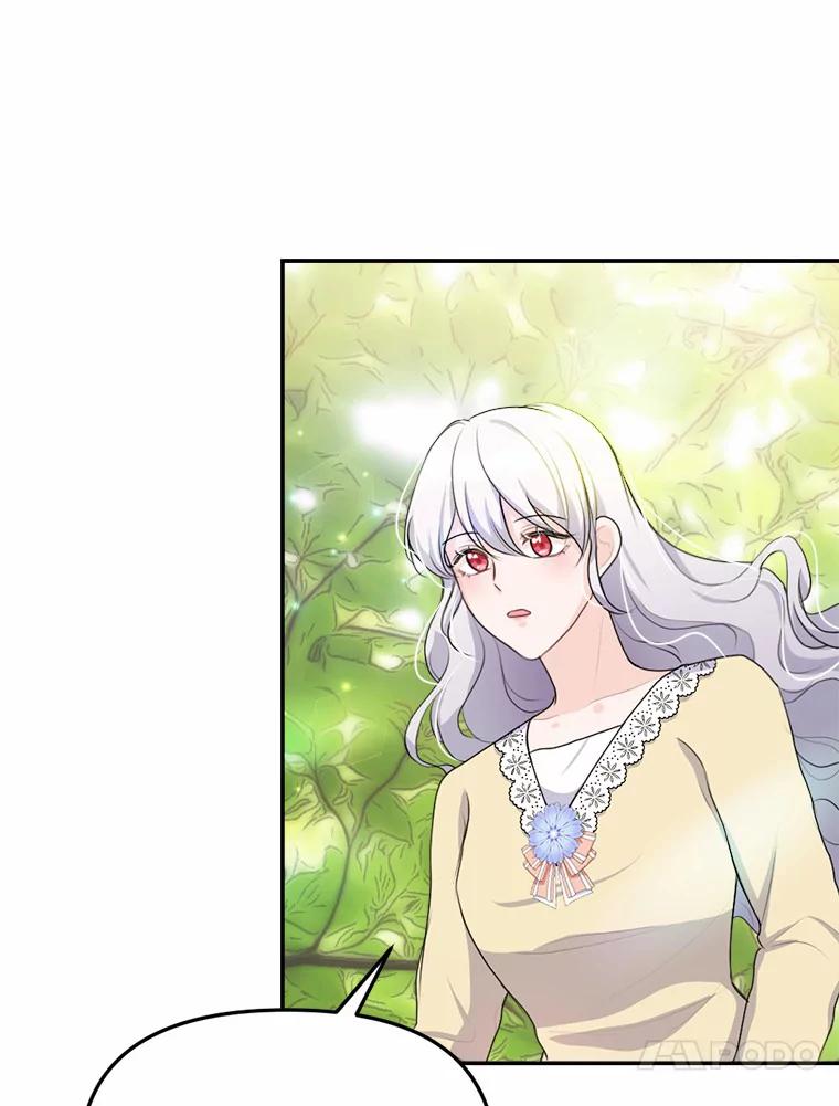 《本该爱上妹妹的他》24.第二次坠落 第46页