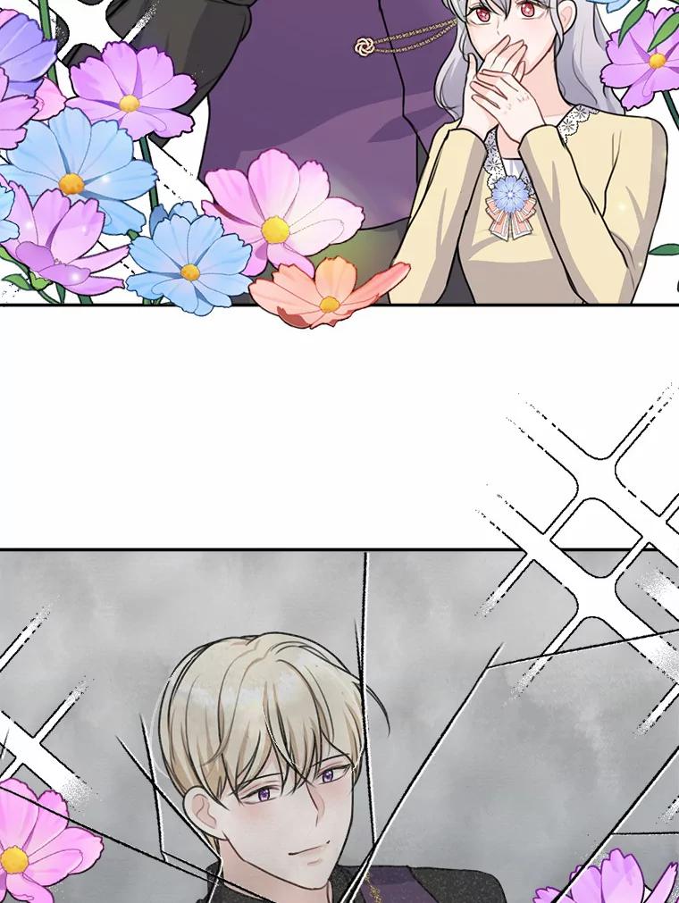 《本该爱上妹妹的他》25.唐突的要求 第55页