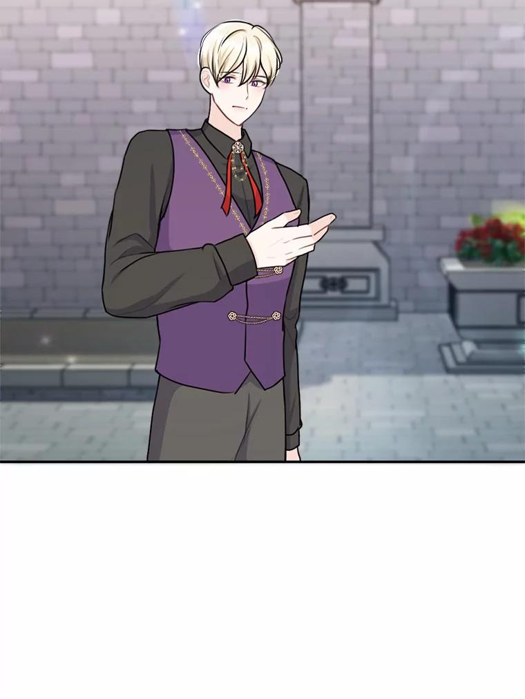 《本该爱上妹妹的他》25.唐突的要求 第58页