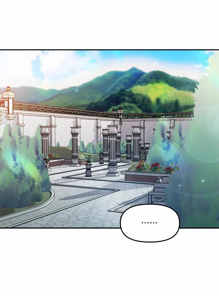 《本该爱上妹妹的他》25.唐突的要求 第68页
