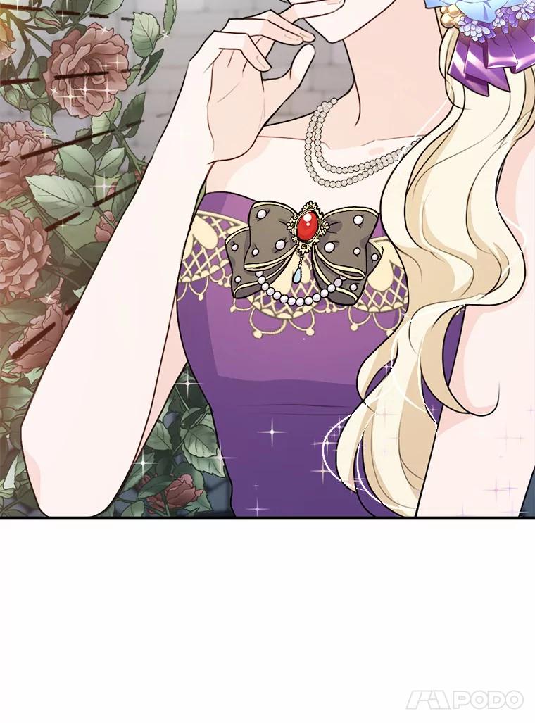 《本该爱上妹妹的他》26.男伴人选 第42页