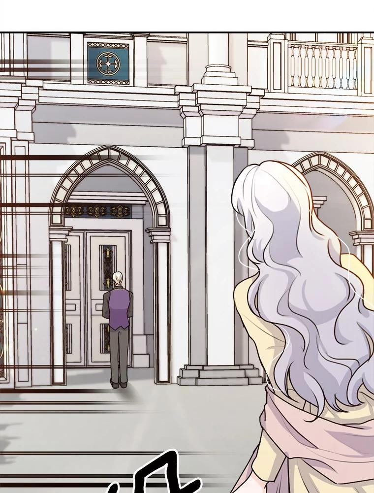 《本该爱上妹妹的他》27.妹妹的执念 第94页