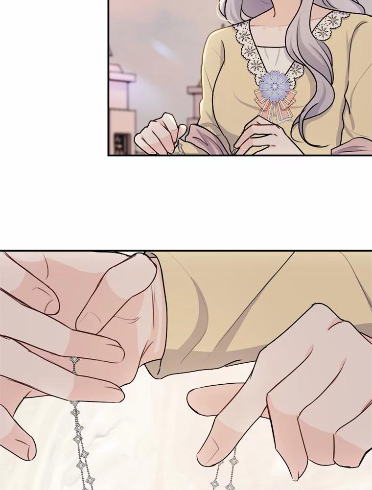 《本该爱上妹妹的他》28.突如其来的礼物 第62页
