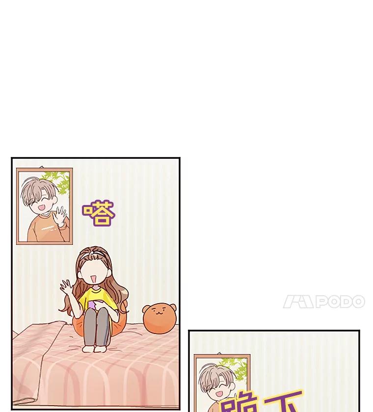 《触发嫉妒》2.圆满结束 第68页