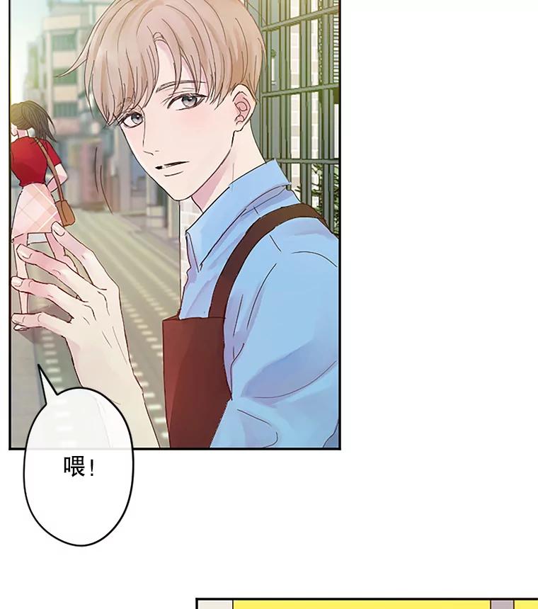 《触发嫉妒》2.圆满结束 第11页