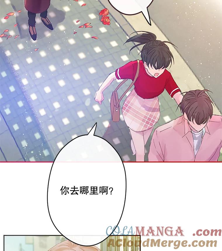 《触发嫉妒》2.圆满结束 第10页